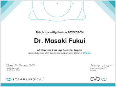 ICL指導医資格(STAAR Surgical認定)