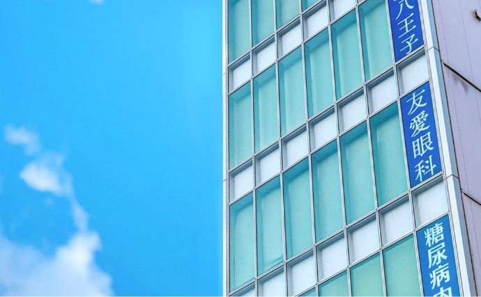 八王子友愛眼科の外観