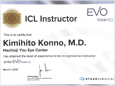 ICL指導医資格(STAAR Surgical認定)