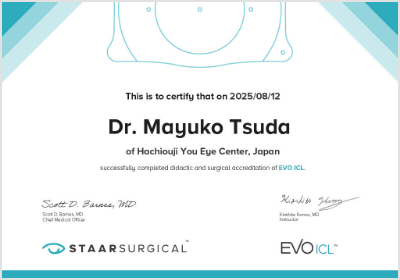 ICL指導医資格(STAAR Surgical認定)