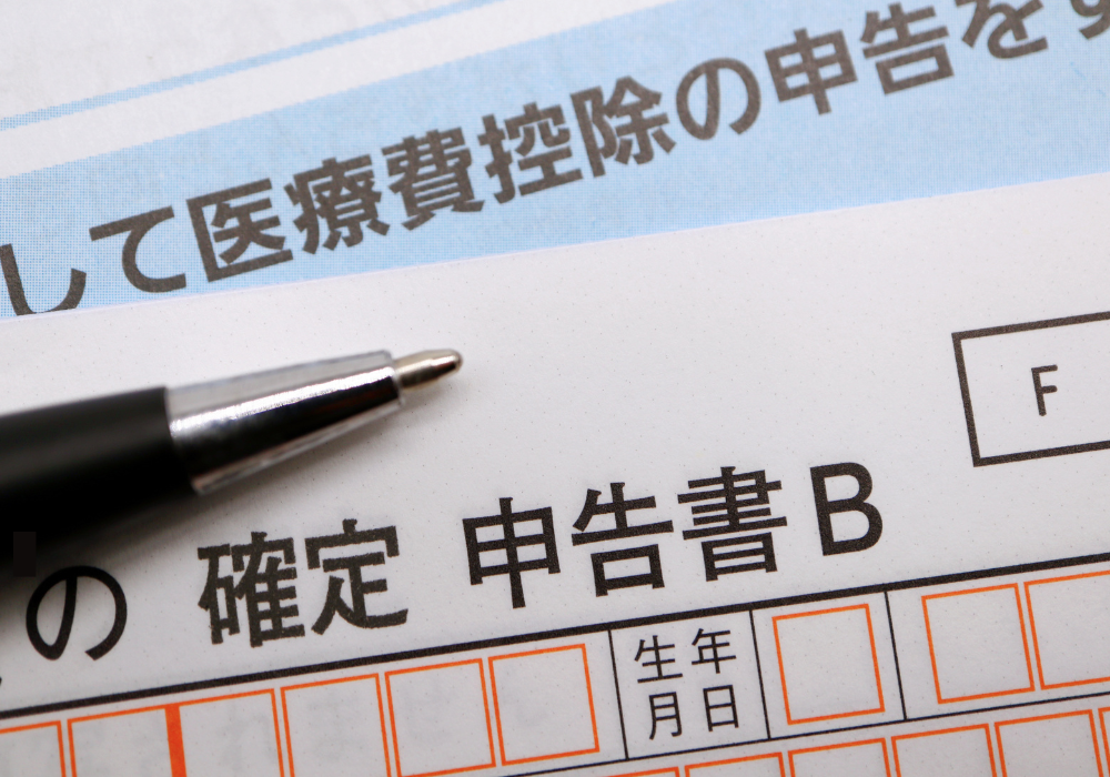 申告書とペン