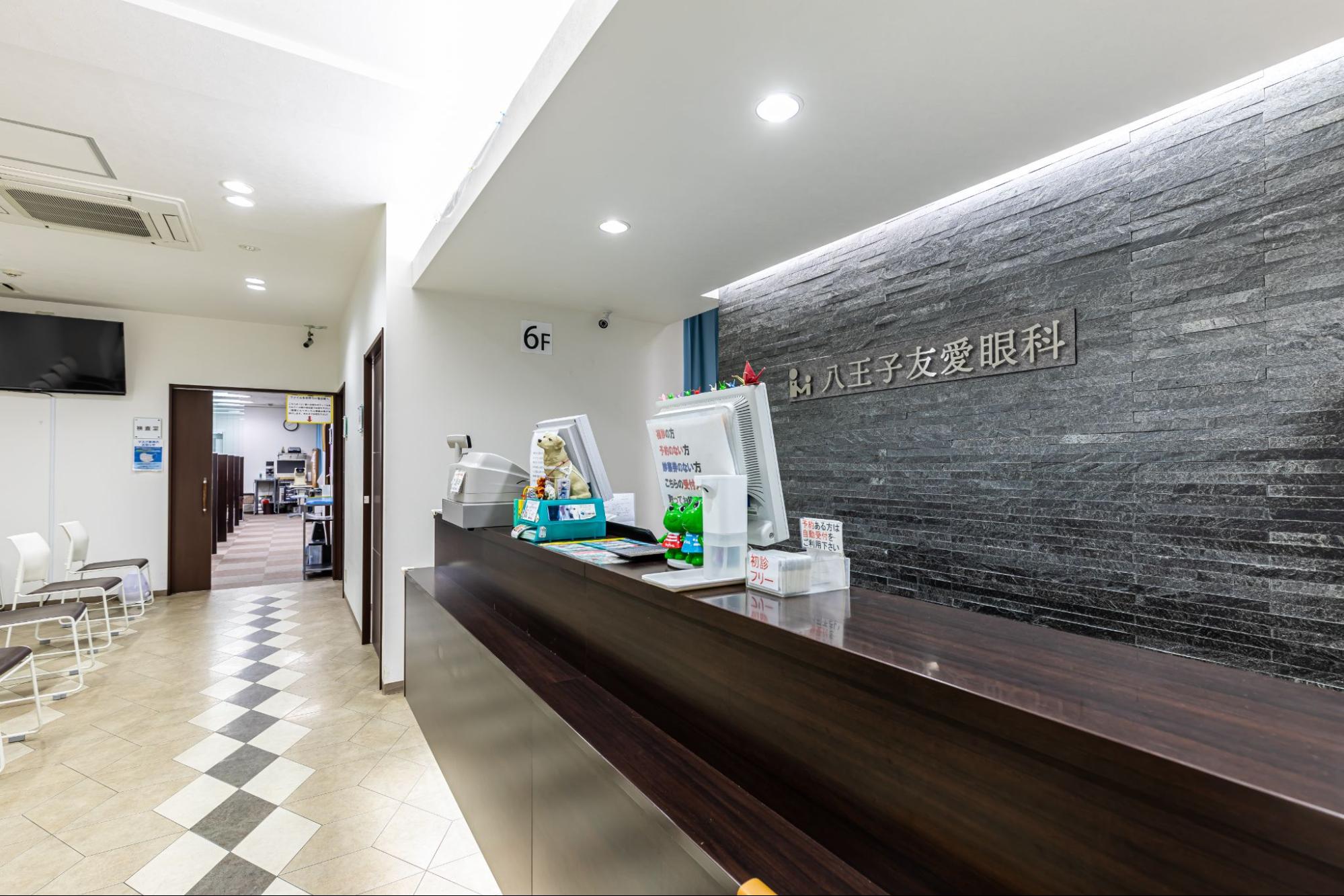 クリニックの受付