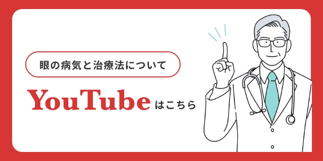 公式YouTube